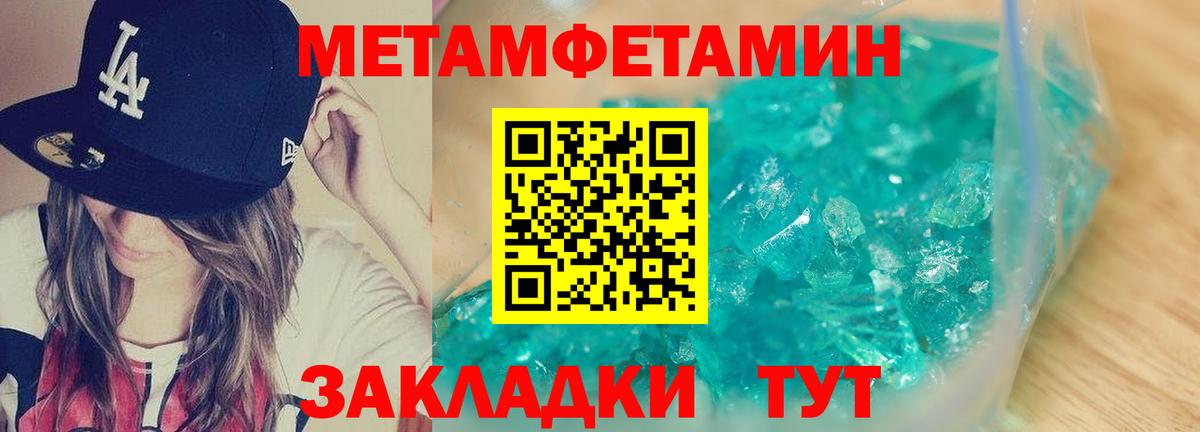 Амфетамин 97%  Амфетамин  Тосно  Вход с VPN 