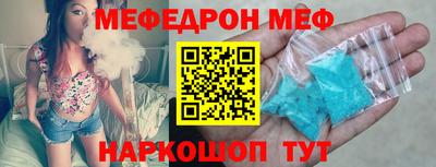 меф VHQ Бугуруслан