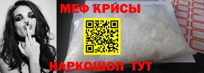 мефедрон мука Бузулук