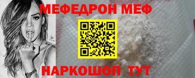 мефедрон мука Бузулук