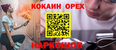 бутик Будённовск