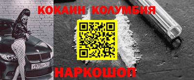 мефедрон мука Бузулук