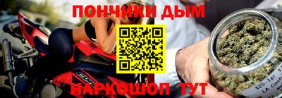 бутик Будённовск