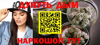 бутик Будённовск
