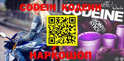 бутик Будённовск