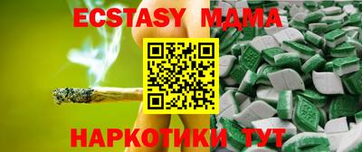 мефедрон мука Бузулук