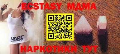 бутик Будённовск