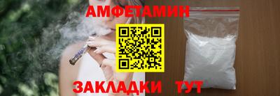 меф VHQ Бугуруслан