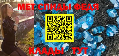 мефедрон мука Бузулук