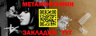 меф VHQ Бугуруслан