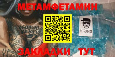 мефедрон мука Бузулук