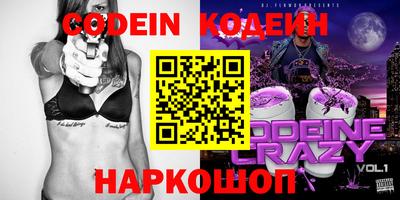 бутик Будённовск