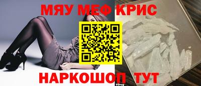 меф VHQ Бугуруслан