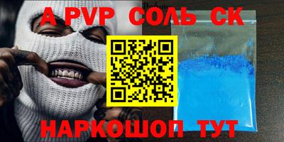 бутик Будённовск