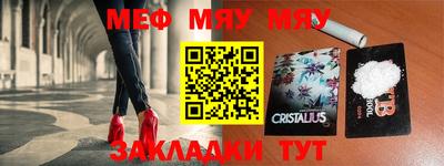 меф VHQ Бугуруслан