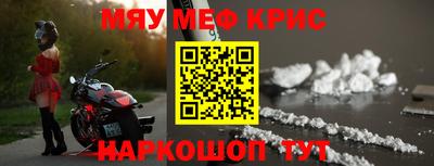 мефедрон мука Бузулук