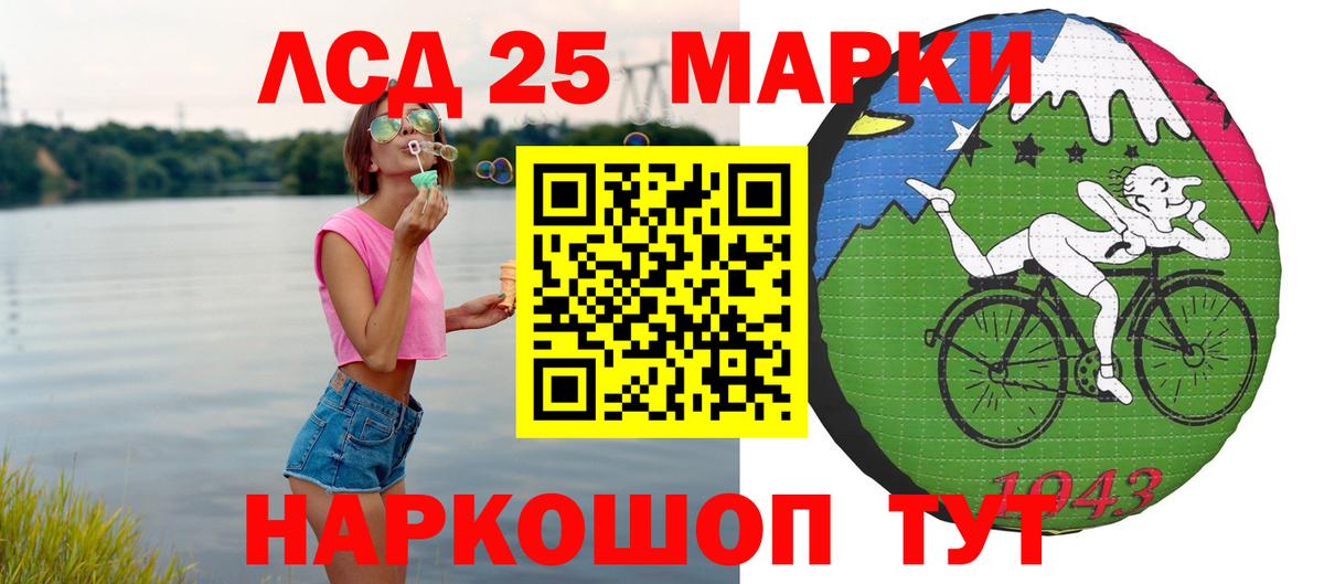 blacksprut зеркало  Вход с VPN  Тосно  Лсд 25 экстази кислота 