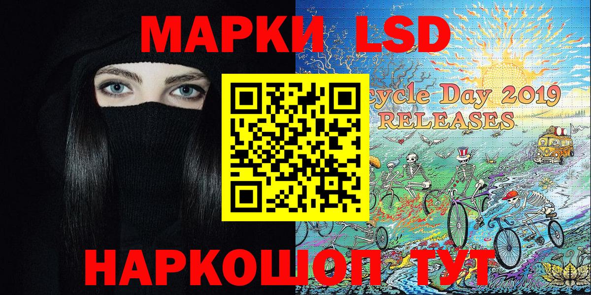 Тосно  Марки NBOMe 1,5мг  Марки NBOMe  Вход с VPN 