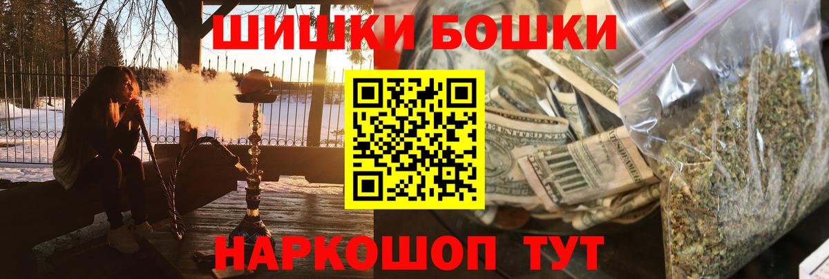 Тосно  Бошки марихуана VHQ  Вход с VPN  Каннабис марихуана  Конопля Ganja 